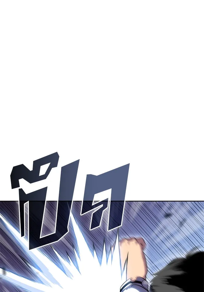 ผู้เล่นหน้าใหม่เลเวลแมกซ์ ตอนที่ 95 สงครามรอบด้าน (4) รูปที่ 13