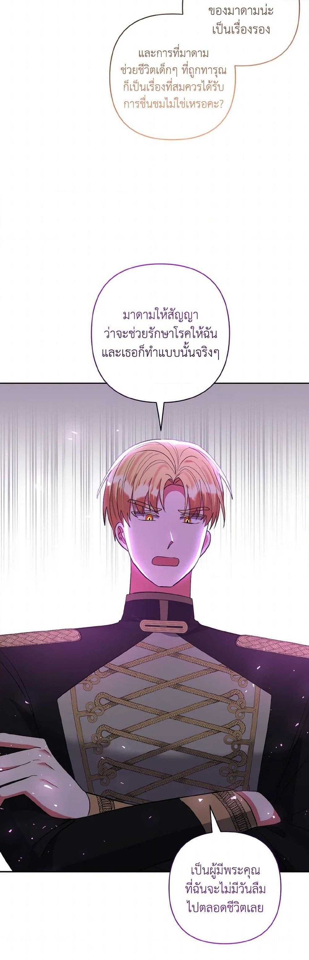 Manga-lc-com อ่านมังงะ อ่านการ์ตูน ออนไลน์ ฟรี I Adopted the Male Lead ตอนที่ 1 2 3 4 5 6 7 8 9 10 11 12 13 14 ฟรี ไม่มีโฆษณา Manga-lc - อ่าน มังงะ อ่าน การ์ตูน ออนไลน์ อ่านมังงะ ฟรี