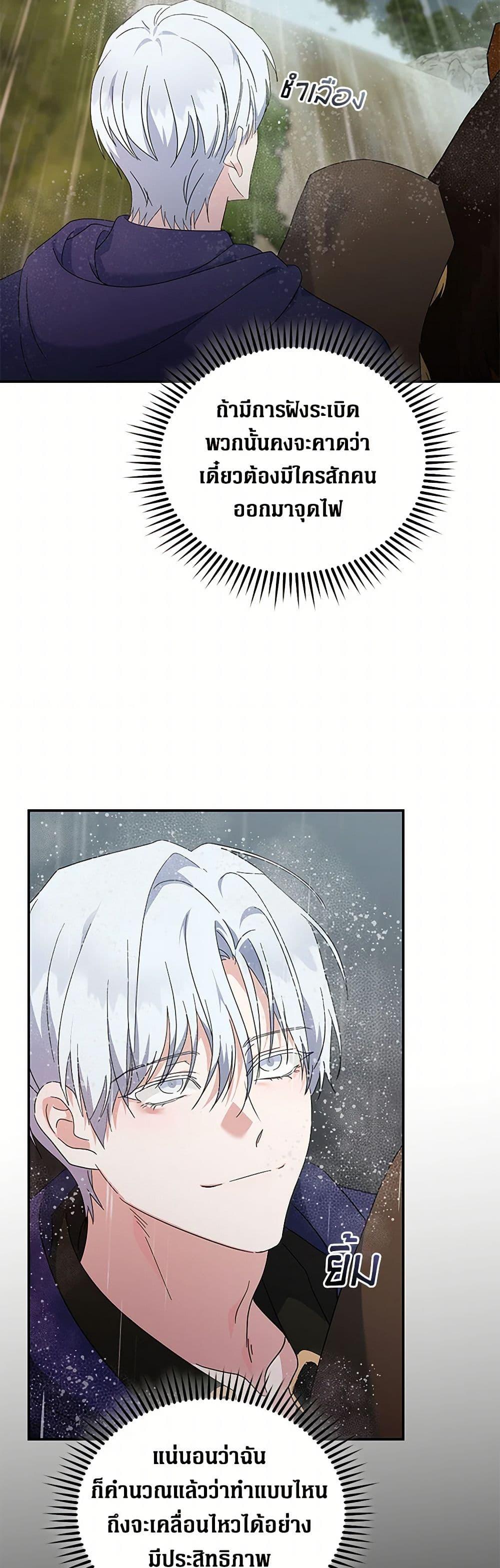 Manga-lc-com อ่านมังงะ อ่านการ์ตูน ออนไลน์ ฟรี The Villainess Lives Again ตอนที่ 1 2 3 4 5 6 7 8 9 10 11 12 13 14 ฟรี ไม่มีโฆษณา Manga-lc - อ่าน มังงะ อ่าน การ์ตูน ออนไลน์ อ่านมังงะ ฟรี