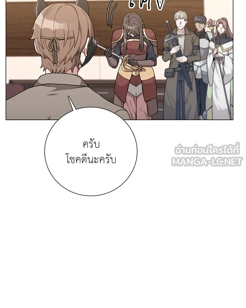 คนสวนโลกฮันเตอร์ ตอนที่ 24 รูปที่ 6