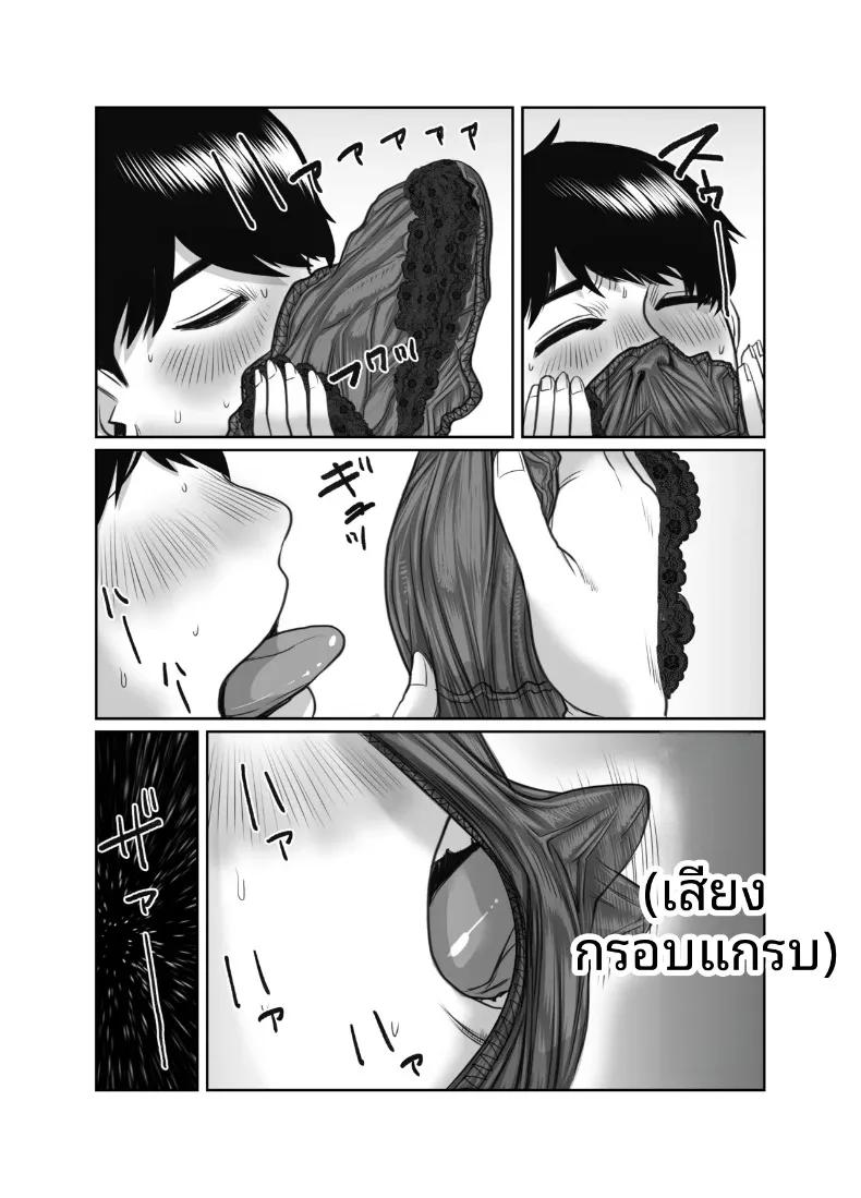 Doujin-Lc- อ่าน โดจิน มังฮวา เกาหลี ญี่ปุ่น จีน แปลไทย คุณแม่ของเพื่อนคือสาวสายฝน (chocohell) ตอนที่ 1 2 3 4 5 6 7 8 9 10 11 12 13 14 ฟรี ไม่มีโฆษณา อ่าน โดจิน Manhwa เกาหลี ญี่ปุ่น จีน เรามีครบ คัดมาให้เน้นๆ โดจิน 18+ รับประกันความฟินโดย  Doujin Lc