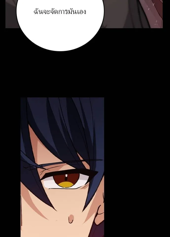 เป้าหมายครั้งที่ 2 ตอนที่ 13 รูปที่ 16