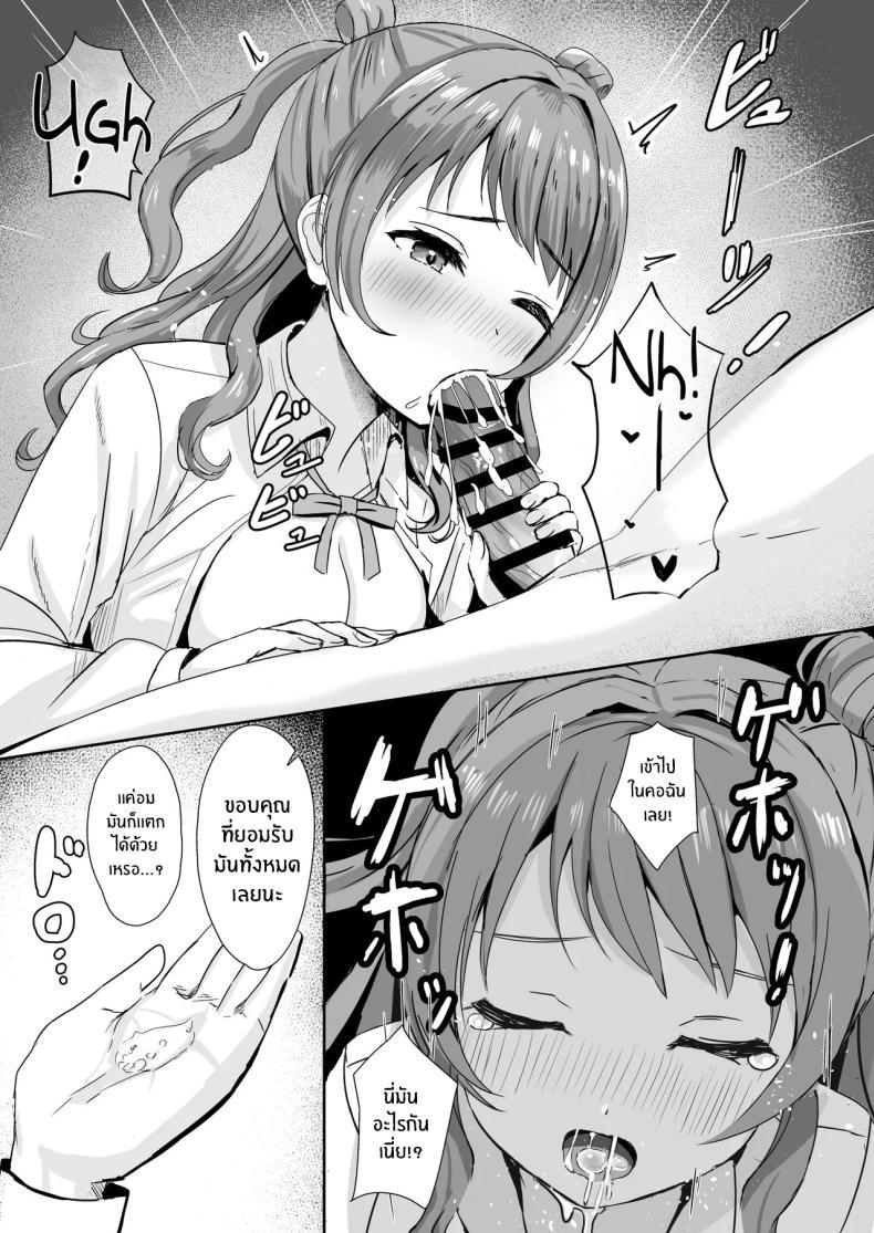 Doujin-Lc- อ่าน โดจิน มังฮวา เกาหลี ญี่ปุ่น จีน แปลไทย รักนะซากิจัง (More) (Gakuen IDOLM@STER) ตอนที่ 1 2 3 4 5 6 7 8 9 10 11 12 13 14 ฟรี ไม่มีโฆษณา อ่าน โดจิน Manhwa เกาหลี ญี่ปุ่น จีน เรามีครบ คัดมาให้เน้นๆ โดจิน 18+ รับประกันความฟินโดย  Doujin Lc