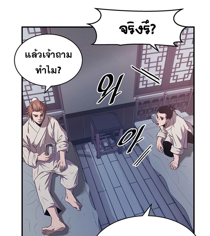 Manga-lc-com อ่านมังงะ อ่านการ์ตูน ออนไลน์ ฟรี The Best Martial Arts Instructor In The World ตอนที่ 1 2 3 4 5 6 7 8 9 10 11 12 13 14 ฟรี ไม่มีโฆษณา Manga-lc - อ่าน มังงะ อ่าน การ์ตูน ออนไลน์ อ่านมังงะ ฟรี