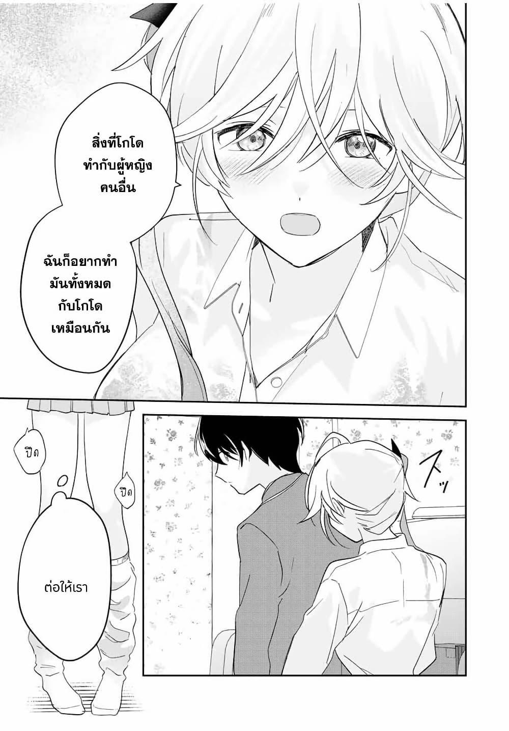 Manga-lc-com อ่านมังงะ อ่านการ์ตูน ออนไลน์ ฟรี Eiyuu to Majo no Tensei LoveCome ตอนที่ 1 2 3 4 5 6 7 8 9 10 11 12 13 14 ฟรี ไม่มีโฆษณา Manga-lc - อ่าน มังงะ อ่าน การ์ตูน ออนไลน์ อ่านมังงะ ฟรี