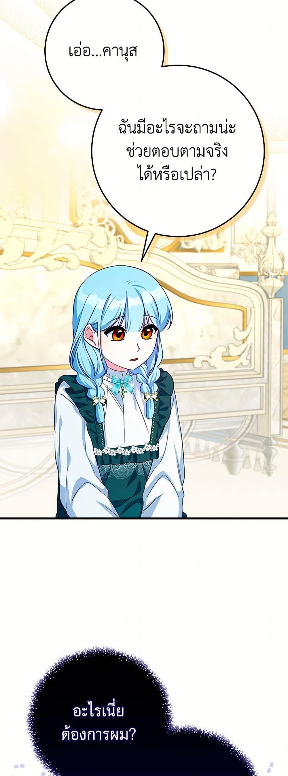 Manga-lc-com อ่านมังงะ อ่านการ์ตูน ออนไลน์ ฟรี Lady Blue Bird of the White Lion Family ตอนที่ 1 2 3 4 5 6 7 8 9 10 11 12 13 14 ฟรี ไม่มีโฆษณา Manga-lc - อ่าน มังงะ อ่าน การ์ตูน ออนไลน์ อ่านมังงะ ฟรี