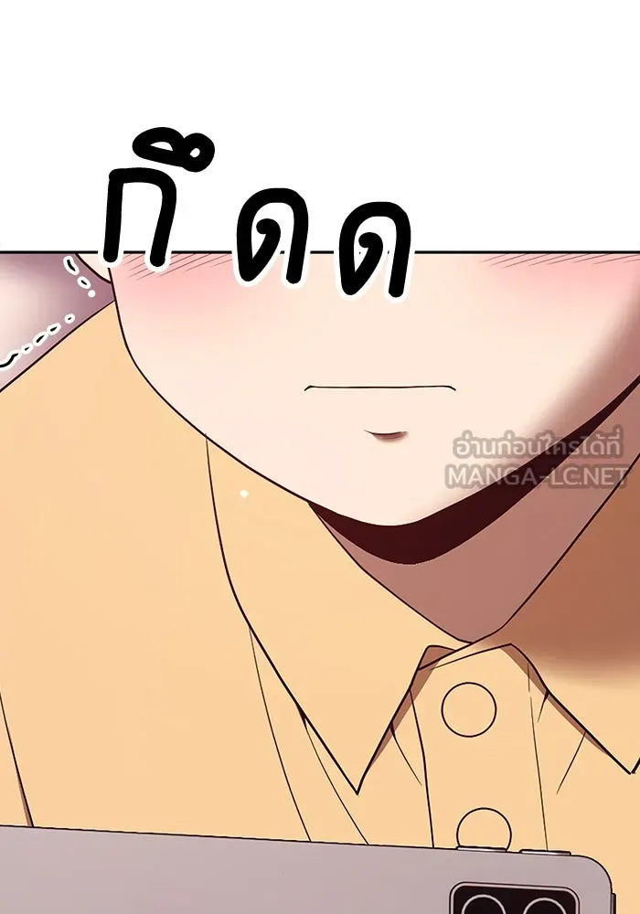 +99 ท่อนไม้พร้อมบวก ตอนที่ 77 รูปที่ 24