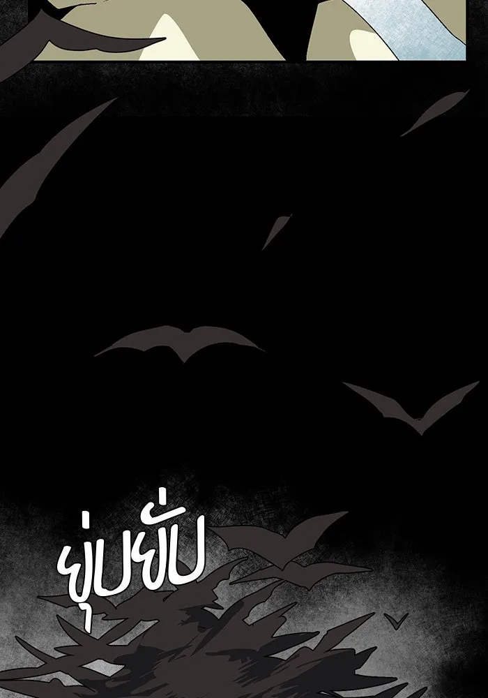 หนึ่งก้าวสู่เจ้ามาร ตอนที่ 37 รากลาร์ด (2) รูปที่ 17