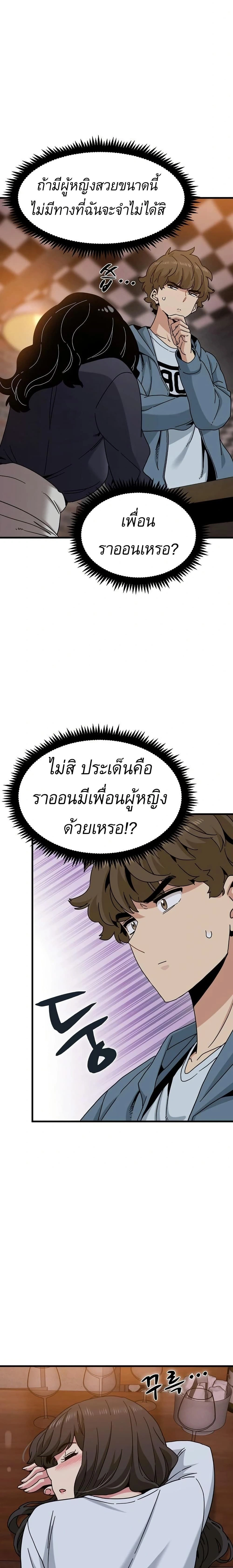 Doujin-Lc- อ่าน โดจิน มังฮวา เกาหลี ญี่ปุ่น จีน แปลไทย The Turning Point จุดเปลี่ยน ตอนที่ 1 2 3 4 5 6 7 8 9 10 11 12 13 14 ฟรี ไม่มีโฆษณา อ่าน โดจิน Manhwa เกาหลี ญี่ปุ่น จีน เรามีครบ คัดมาให้เน้นๆ โดจิน 18+ รับประกันความฟินโดย  Doujin Lc