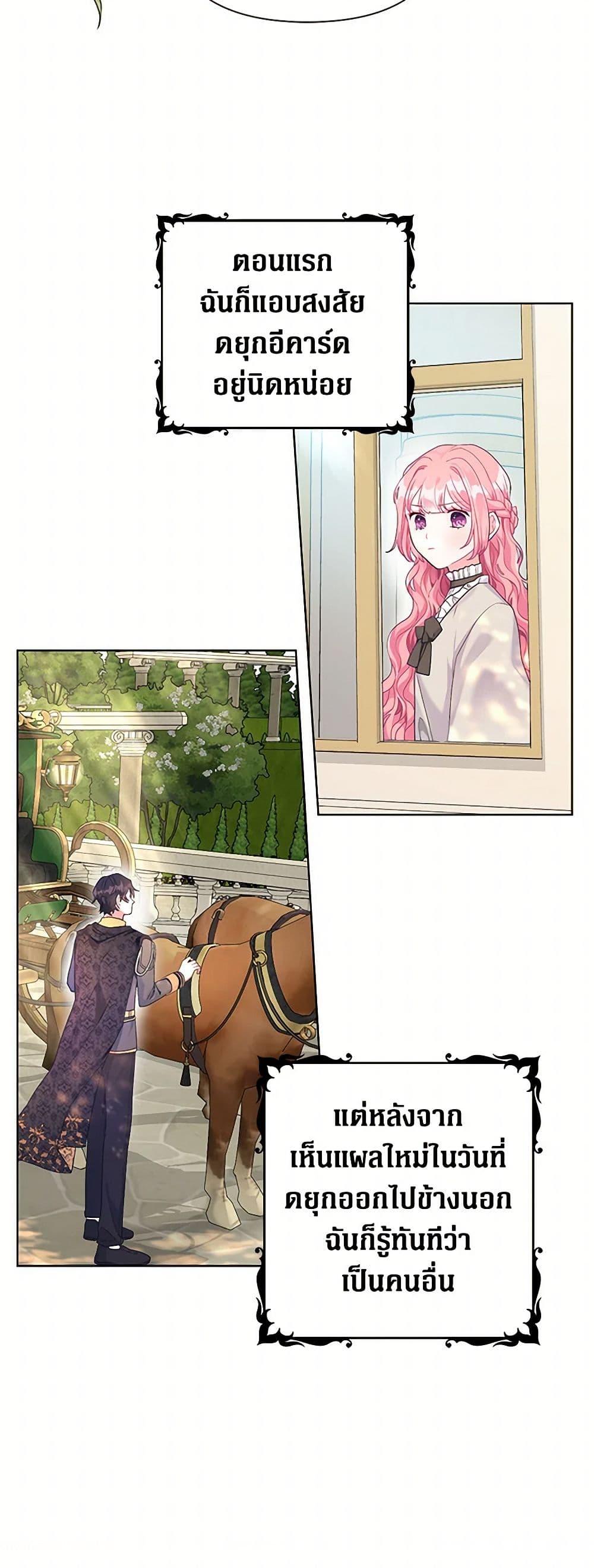 Manga-lc-com อ่านมังงะ อ่านการ์ตูน ออนไลน์ ฟรี The Archvillain’s Daughter-in-Law ตอนที่ 1 2 3 4 5 6 7 8 9 10 11 12 13 14 ฟรี ไม่มีโฆษณา Manga-lc - อ่าน มังงะ อ่าน การ์ตูน ออนไลน์ อ่านมังงะ ฟรี