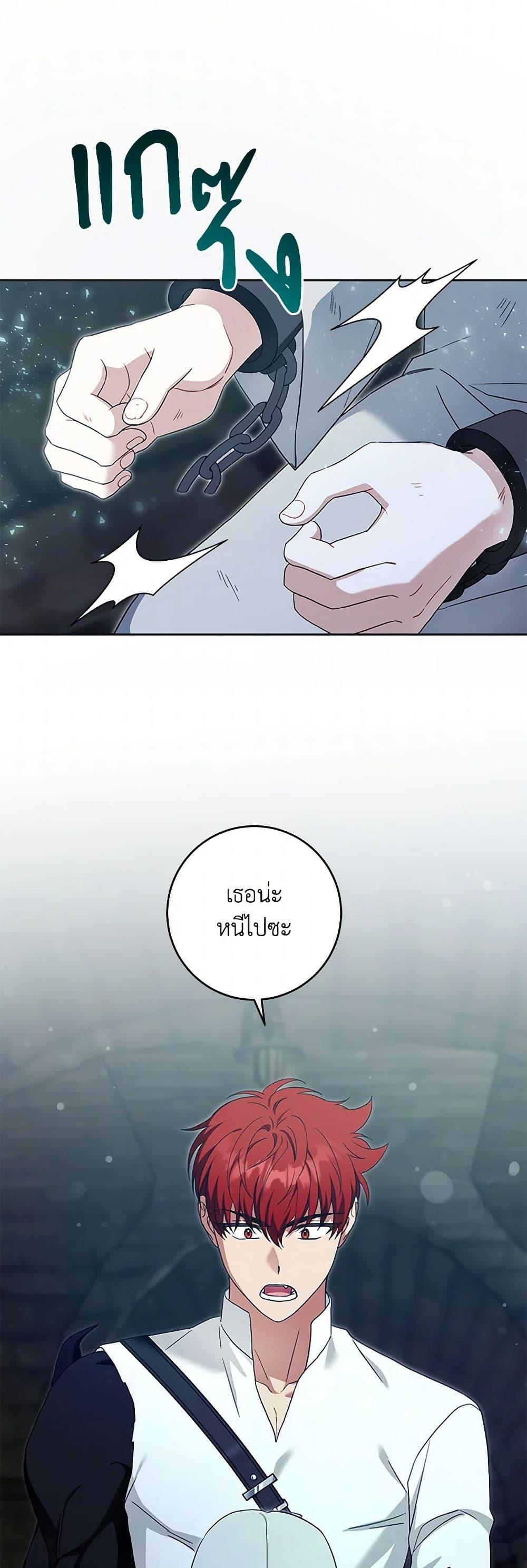Manga-lc-com อ่านมังงะ อ่านการ์ตูน ออนไลน์ ฟรี Please Give Me the Pacifier ตอนที่ 1 2 3 4 5 6 7 8 9 10 11 12 13 14 ฟรี ไม่มีโฆษณา Manga-lc - อ่าน มังงะ อ่าน การ์ตูน ออนไลน์ อ่านมังงะ ฟรี