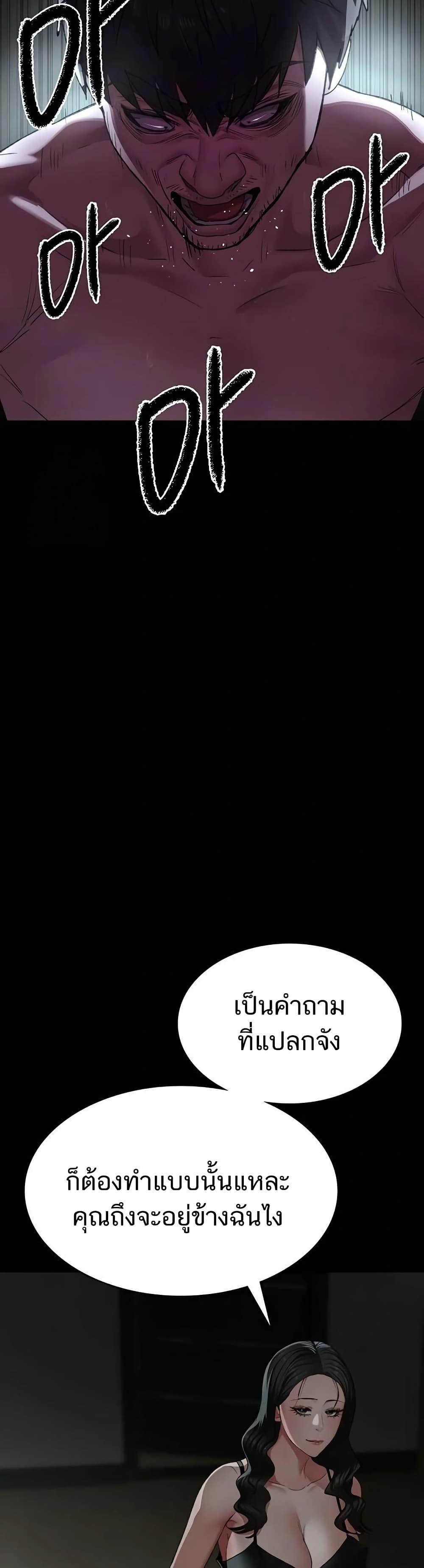 Doujin-Lc- อ่าน โดจิน มังฮวา เกาหลี ญี่ปุ่น จีน แปลไทย Night Hospital ตอนที่ 1 2 3 4 5 6 7 8 9 10 11 12 13 14 ฟรี ไม่มีโฆษณา อ่าน โดจิน Manhwa เกาหลี ญี่ปุ่น จีน เรามีครบ คัดมาให้เน้นๆ โดจิน 18+ รับประกันความฟินโดย  Doujin Lc