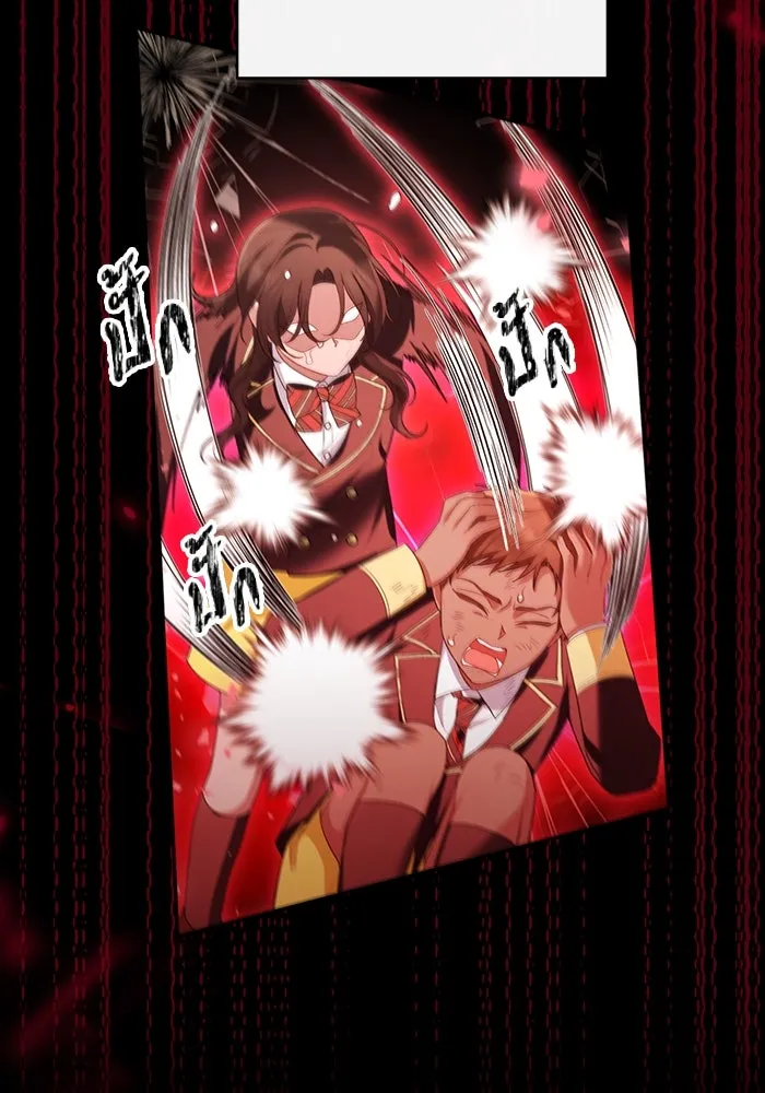 อยู่ดี ๆ ก็มีนางเอกนิยายเป็นเพื่อนบ้าน ตอนที่ 52 รูปที่ 34