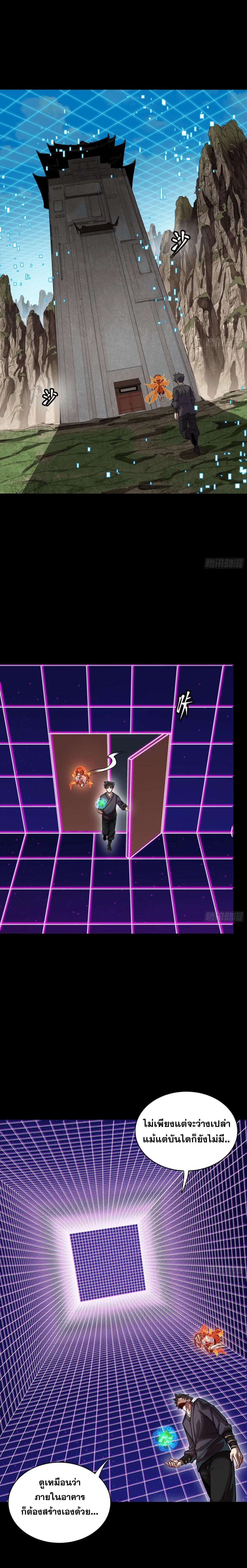 Manga-lc-com อ่านมังงะ อ่านการ์ตูน ออนไลน์ ฟรี Legend of Star General ตอนที่ 1 2 3 4 5 6 7 8 9 10 11 12 13 14 ฟรี ไม่มีโฆษณา Manga-lc - อ่าน มังงะ อ่าน การ์ตูน ออนไลน์ อ่านมังงะ ฟรี