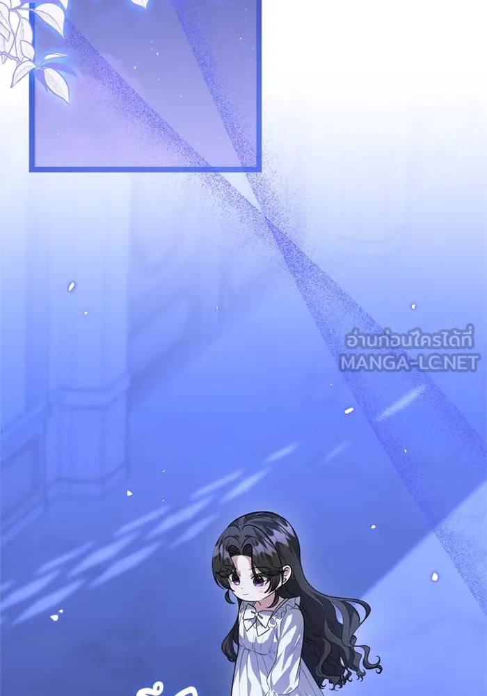 ป๊ะป๋าขา หนูลาแล้ว ตอนที่ 13 รูปที่ 102