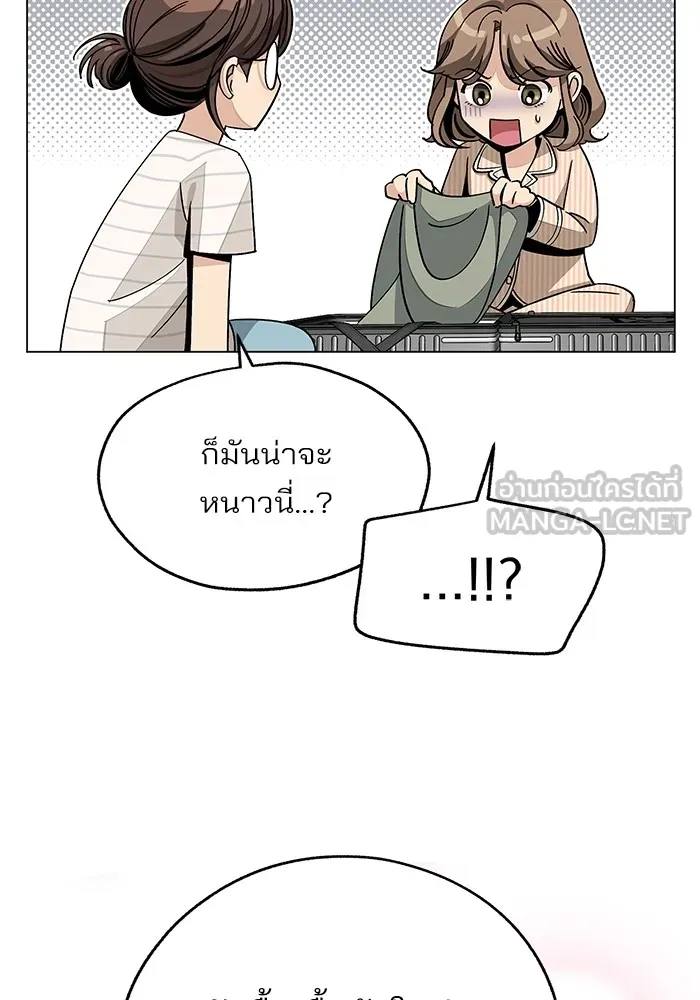 ความรักของอิซอบ ตอนที่ 62 รูปที่ 99