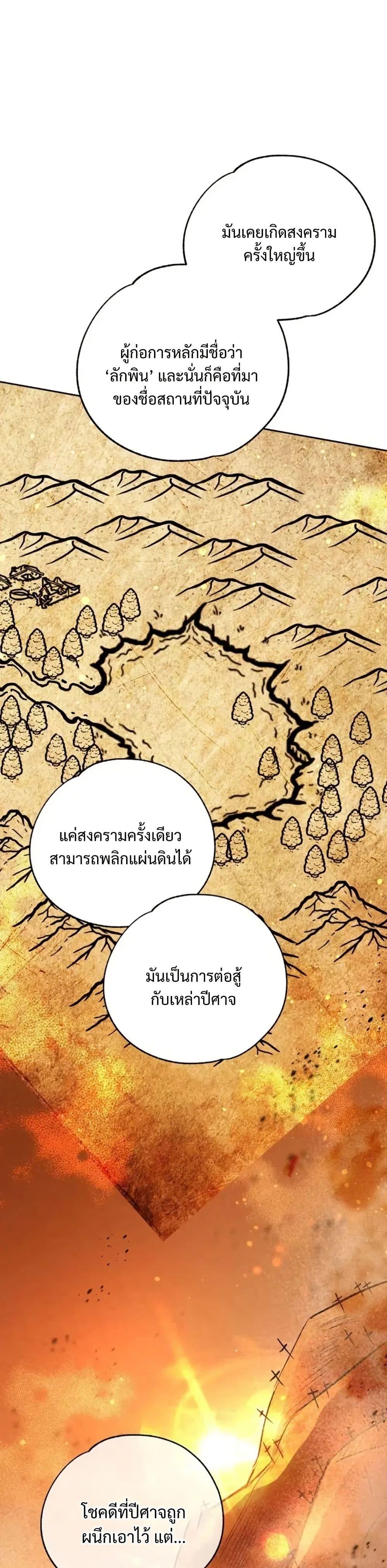 Manga-lc-com อ่านมังงะ อ่านการ์ตูน ออนไลน์ ฟรี Steal from the Devil’s Pocket ตอนที่ 1 2 3 4 5 6 7 8 9 10 11 12 13 14 ฟรี ไม่มีโฆษณา Manga-lc - อ่าน มังงะ อ่าน การ์ตูน ออนไลน์ อ่านมังงะ ฟรี