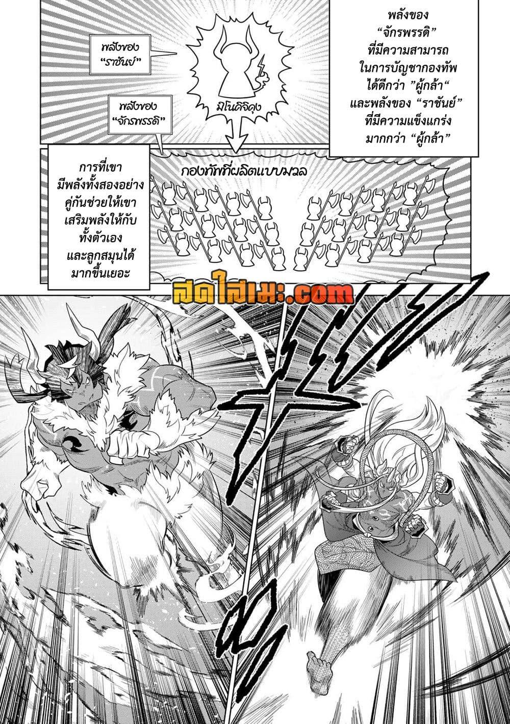 Manga-lc-com อ่านมังงะ อ่านการ์ตูน ออนไลน์ ฟรี ReMonster ตอนที่ 1 2 3 4 5 6 7 8 9 10 11 12 13 14 ฟรี ไม่มีโฆษณา Manga-lc - อ่าน มังงะ อ่าน การ์ตูน ออนไลน์ อ่านมังงะ ฟรี