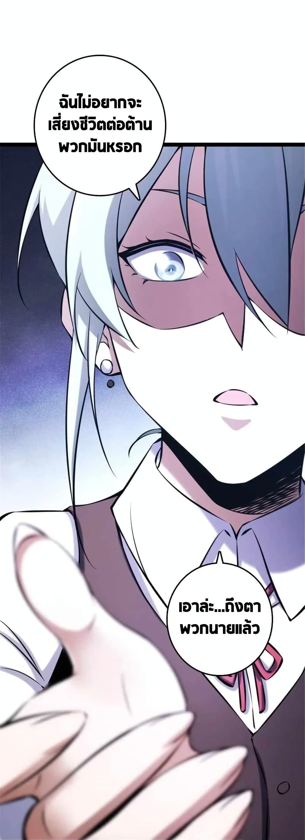 Manga-lc-com อ่านมังงะ อ่านการ์ตูน ออนไลน์ ฟรี Release That Witch ตอนที่ 1 2 3 4 5 6 7 8 9 10 11 12 13 14 ฟรี ไม่มีโฆษณา Manga-lc - อ่าน มังงะ อ่าน การ์ตูน ออนไลน์ อ่านมังงะ ฟรี