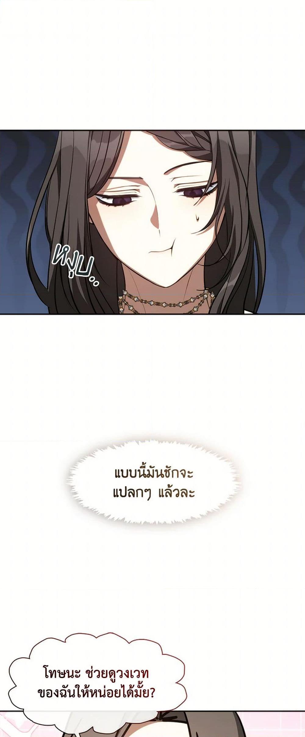 Manga-lc-com อ่านมังงะ อ่านการ์ตูน ออนไลน์ ฟรี I Failed To Throw The Villain Away ตอนที่ 1 2 3 4 5 6 7 8 9 10 11 12 13 14 ฟรี ไม่มีโฆษณา Manga-lc - อ่าน มังงะ อ่าน การ์ตูน ออนไลน์ อ่านมังงะ ฟรี