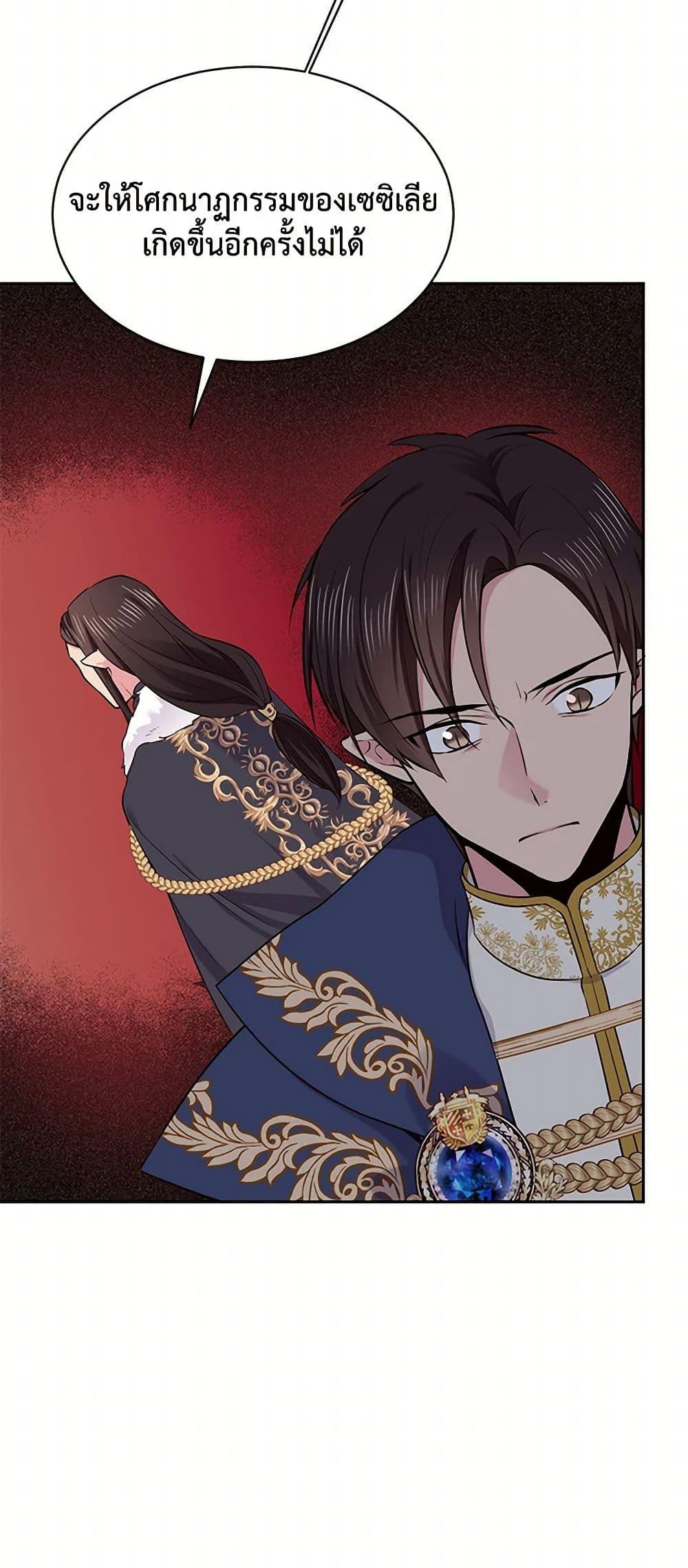 Manga-lc-com อ่านมังงะ อ่านการ์ตูน ออนไลน์ ฟรี My Goal is to Live a Long ตอนที่ 1 2 3 4 5 6 7 8 9 10 11 12 13 14 ฟรี ไม่มีโฆษณา Manga-lc - อ่าน มังงะ อ่าน การ์ตูน ออนไลน์ อ่านมังงะ ฟรี