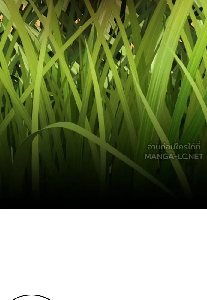 ดรูอิดแห่งสถานีโซล ตอนที่ 63 รูปที่ 114