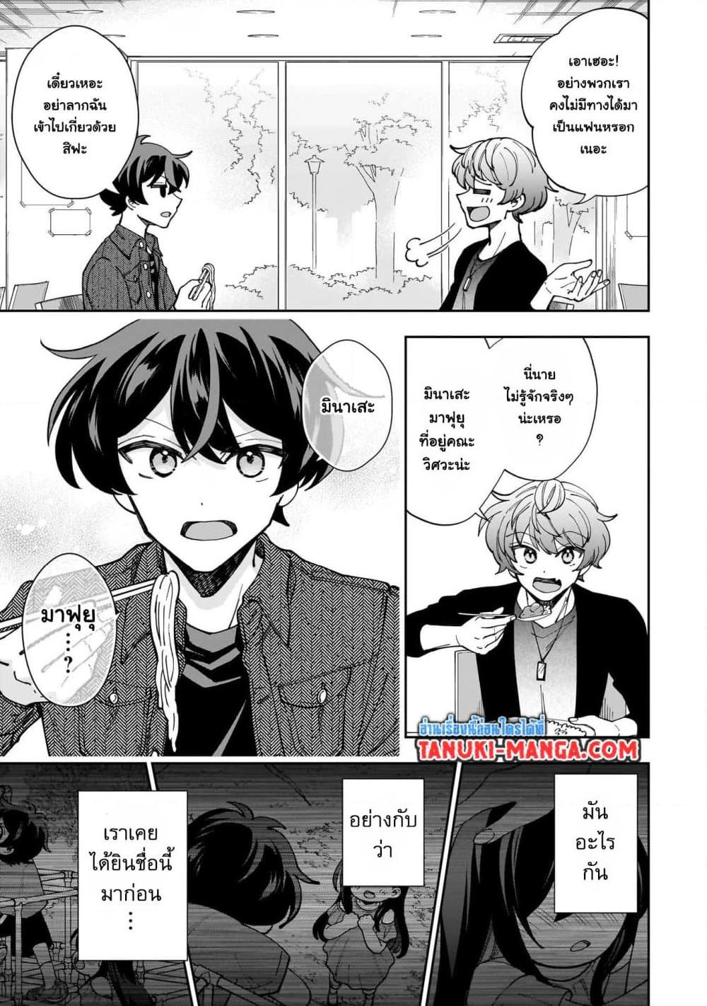 Manga-lc-com อ่านมังงะ อ่านการ์ตูน ออนไลน์ ฟรี Net no “Oshi” to Real no “Oshi” ga Tonari ni Hikkoshite Kita ตอนที่ 1 2 3 4 5 6 7 8 9 10 11 12 13 14 ฟรี ไม่มีโฆษณา Manga-lc - อ่าน มังงะ อ่าน การ์ตูน ออนไลน์ อ่านมังงะ ฟรี