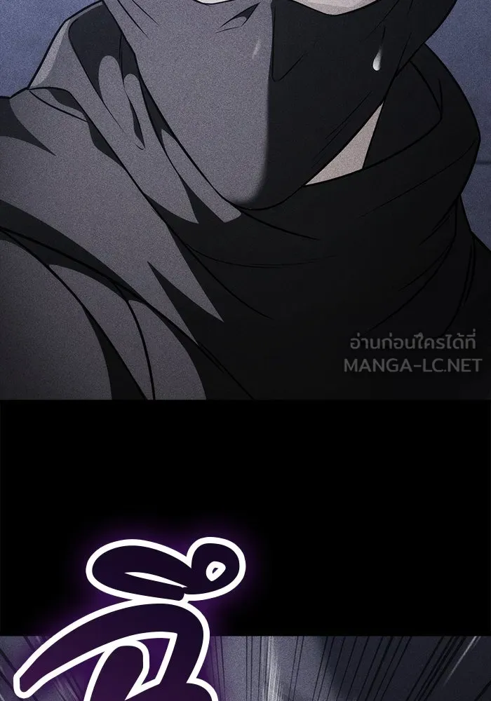 ดาบแห่งจักรพรรดิ ตอนที่ 55 รูปที่ 126