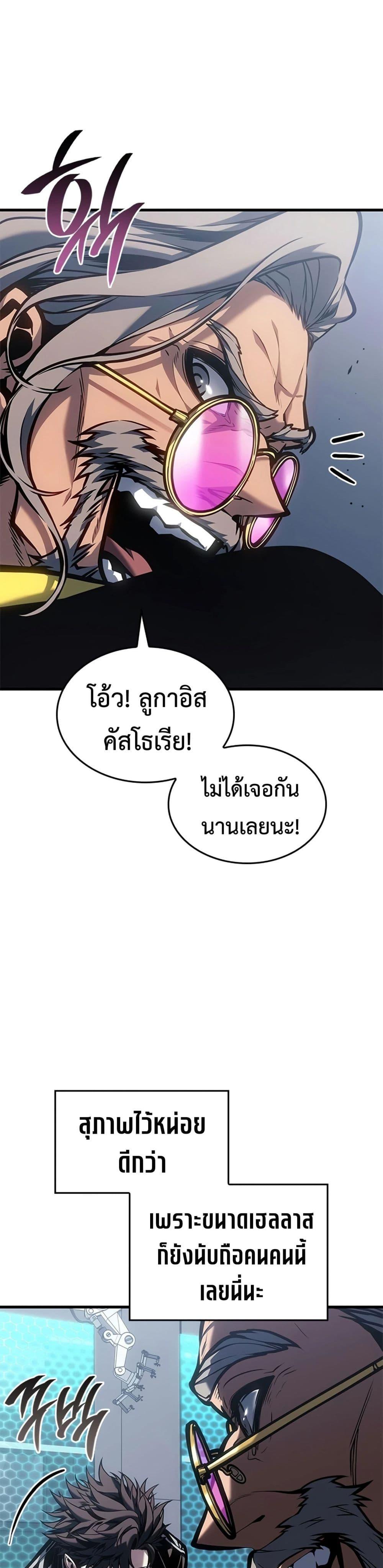 Manga-lc-com อ่านมังงะ อ่านการ์ตูน ออนไลน์ ฟรี Bad Bone Blood ตอนที่ 1 2 3 4 5 6 7 8 9 10 11 12 13 14 ฟรี ไม่มีโฆษณา Manga-lc - อ่าน มังงะ อ่าน การ์ตูน ออนไลน์ อ่านมังงะ ฟรี