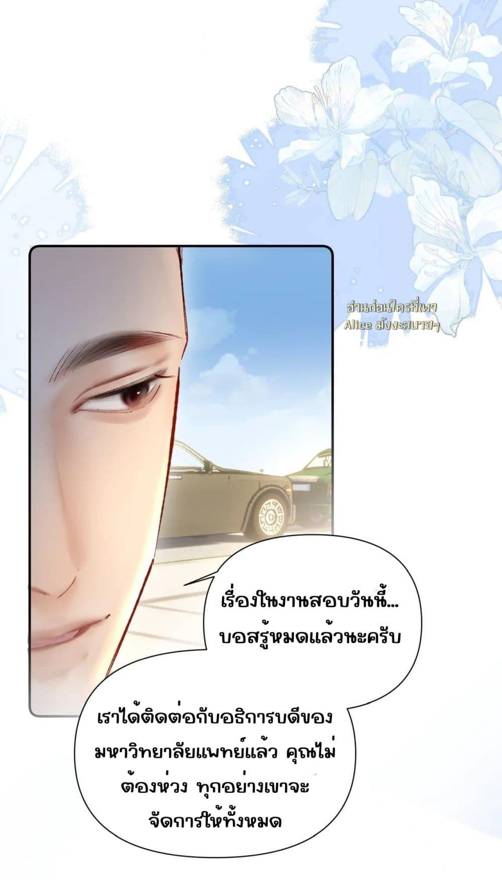 Manga-lc-com อ่านมังงะ อ่านการ์ตูน ออนไลน์ ฟรี FatalFavor–ร ตอนที่ 1 2 3 4 5 6 7 8 9 10 11 12 13 14 ฟรี ไม่มีโฆษณา Manga-lc - อ่าน มังงะ อ่าน การ์ตูน ออนไลน์ อ่านมังงะ ฟรี