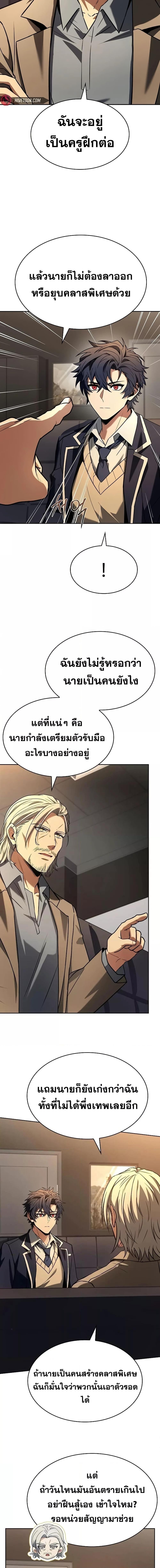 Manga-lc-com อ่านมังงะ อ่านการ์ตูน ออนไลน์ ฟรี TheConstellati ตอนที่ 1 2 3 4 5 6 7 8 9 10 11 12 13 14 ฟรี ไม่มีโฆษณา Manga-lc - อ่าน มังงะ อ่าน การ์ตูน ออนไลน์ อ่านมังงะ ฟรี