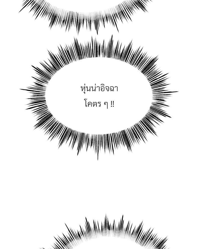 Doujin-Lc- อ่าน โดจิน มังฮวา เกาหลี ญี่ปุ่น จีน แปลไทย Do You Like to Exerc ตอนที่ 1 2 3 4 5 6 7 8 9 10 11 12 13 14 ฟรี ไม่มีโฆษณา อ่าน โดจิน Manhwa เกาหลี ญี่ปุ่น จีน เรามีครบ คัดมาให้เน้นๆ โดจิน 18+ รับประกันความฟินโดย  Doujin Lc