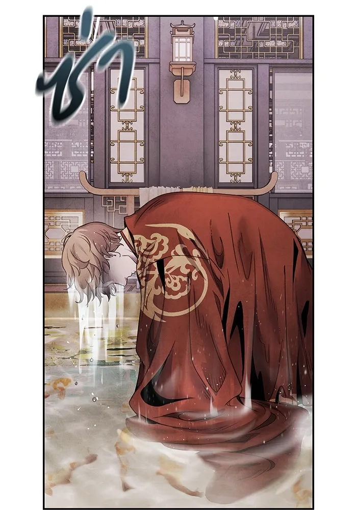 อาซา ตอนที่ 73 ชั้นเชิงความสามารถ รูปที่ 5