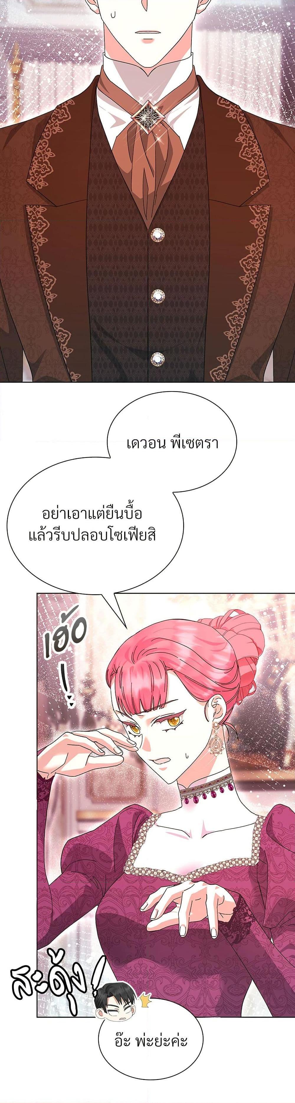 Manga-lc-com อ่านมังงะ อ่านการ์ตูน ออนไลน์ ฟรี The Return of the Ex-Wife ตอนที่ 1 2 3 4 5 6 7 8 9 10 11 12 13 14 ฟรี ไม่มีโฆษณา Manga-lc - อ่าน มังงะ อ่าน การ์ตูน ออนไลน์ อ่านมังงะ ฟรี