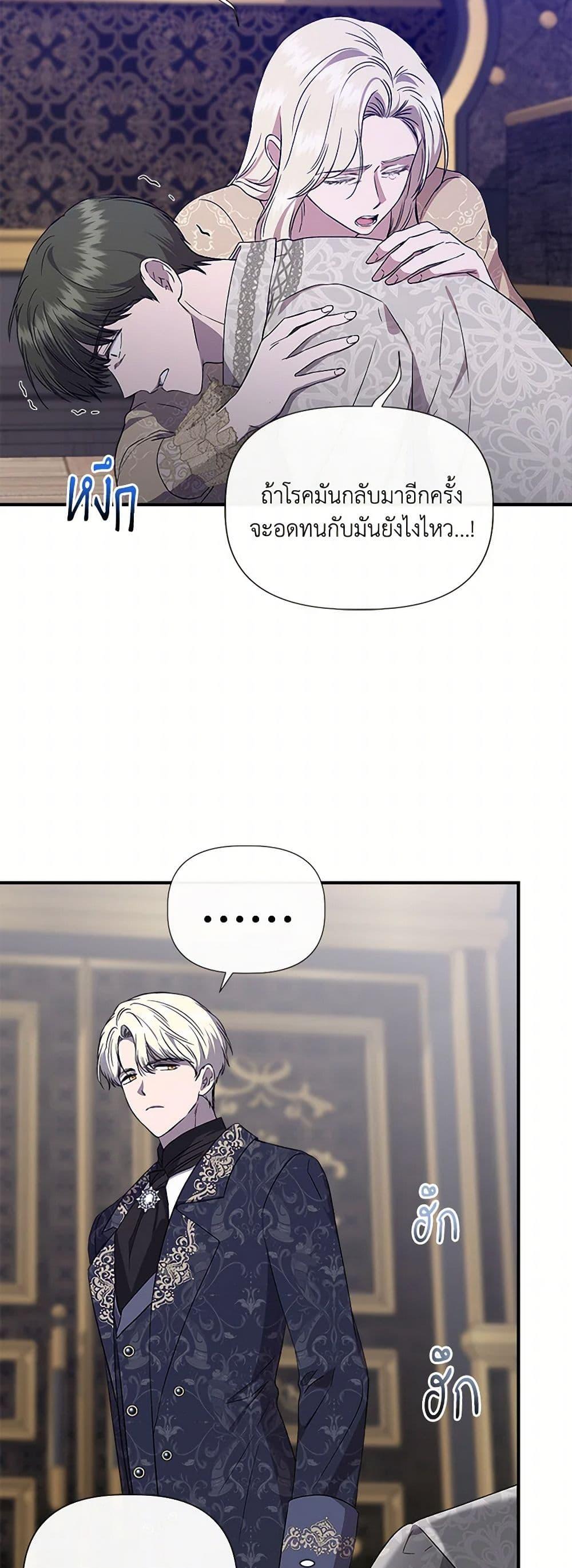 Manga-lc-com อ่านมังงะ อ่านการ์ตูน ออนไลน์ ฟรี I Wasn’t the Cinderella ตอนที่ 1 2 3 4 5 6 7 8 9 10 11 12 13 14 ฟรี ไม่มีโฆษณา Manga-lc - อ่าน มังงะ อ่าน การ์ตูน ออนไลน์ อ่านมังงะ ฟรี