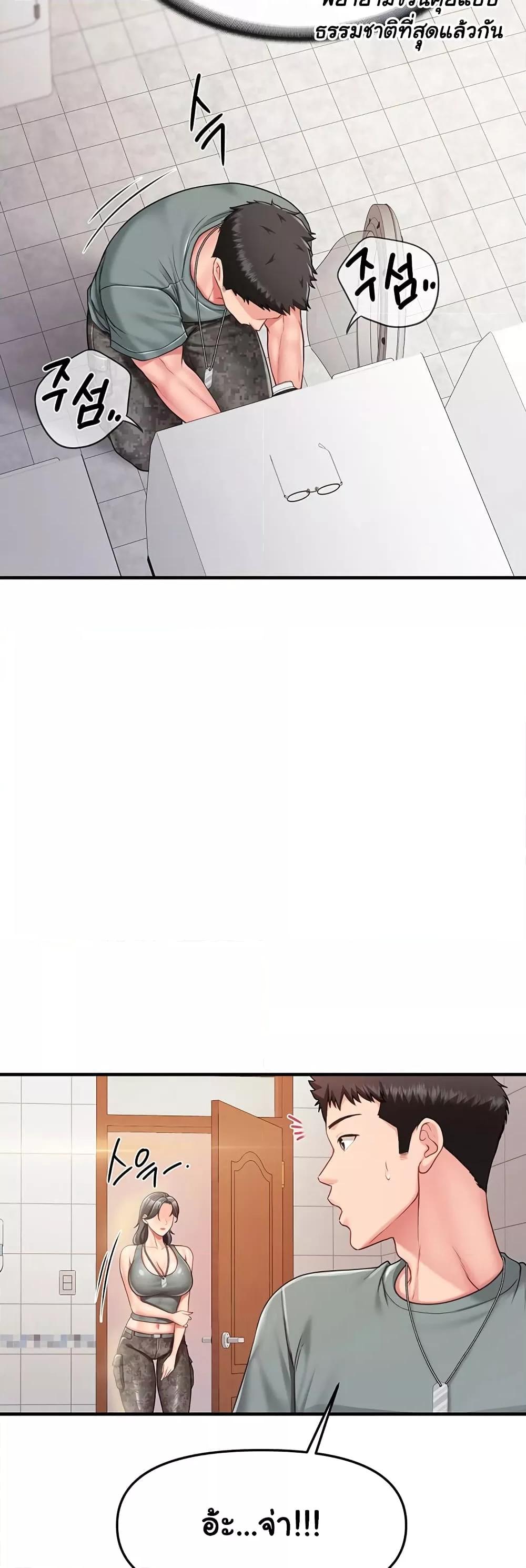 Doujin-Lc- อ่าน โดจิน มังฮวา เกาหลี ญี่ปุ่น จีน แปลไทย I am The Only Male Soldier in The Army ตอนที่ 1 2 3 4 5 6 7 8 9 10 11 12 13 14 ฟรี ไม่มีโฆษณา อ่าน โดจิน Manhwa เกาหลี ญี่ปุ่น จีน เรามีครบ คัดมาให้เน้นๆ โดจิน 18+ รับประกันความฟินโดย  Doujin Lc