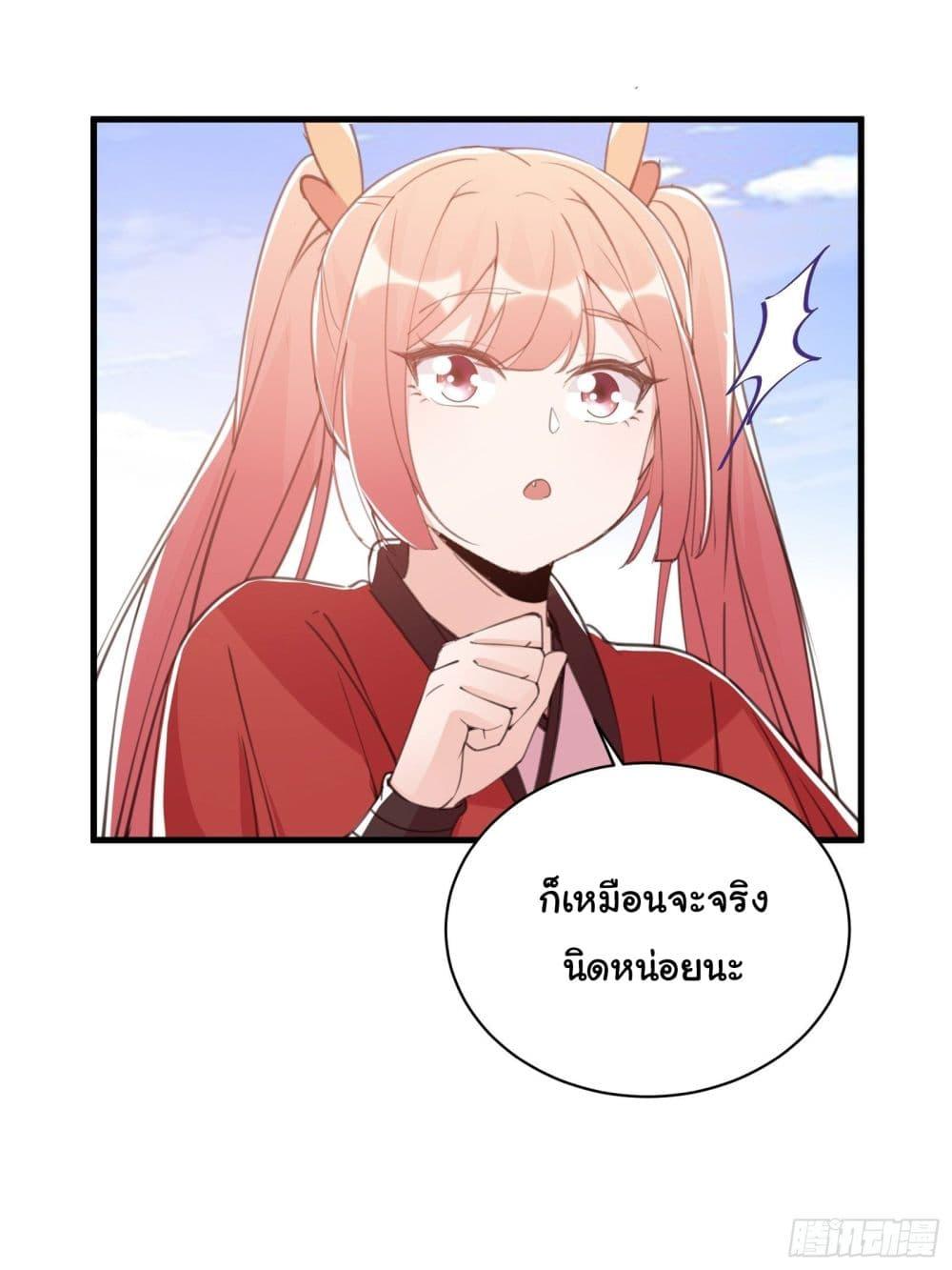 Manga-lc-com อ่านมังงะ อ่านการ์ตูน ออนไลน์ ฟรี Cultivating Immortality Requires a Rich Woman ตอนที่ 1 2 3 4 5 6 7 8 9 10 11 12 13 14 ฟรี ไม่มีโฆษณา Manga-lc - อ่าน มังงะ อ่าน การ์ตูน ออนไลน์ อ่านมังงะ ฟรี