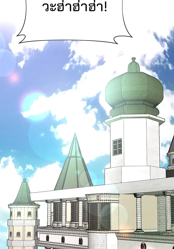 อะคาเดมีนี้เห็นทีจะเจ๊ง ตอนที่ 19 รูปที่ 85