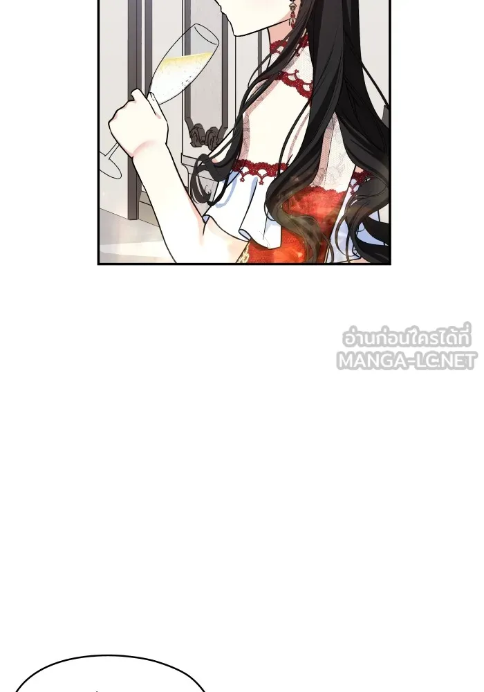 บุตรสาวของดยุกปีศาจ ตอนที่ 137 รูปที่ 39
