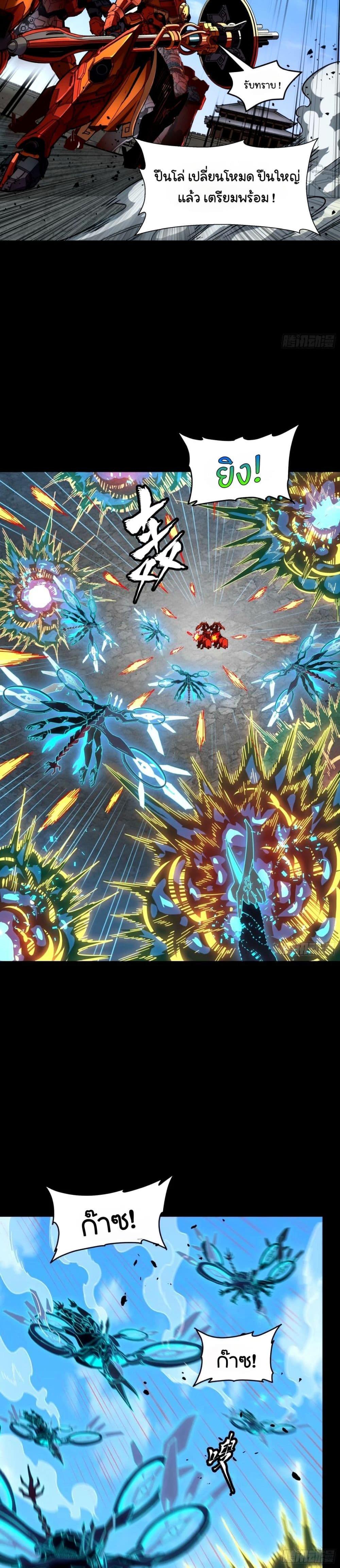 Manga-lc-com อ่านมังงะ อ่านการ์ตูน ออนไลน์ ฟรี Legend of Star General ตอนที่ 1 2 3 4 5 6 7 8 9 10 11 12 13 14 ฟรี ไม่มีโฆษณา Manga-lc - อ่าน มังงะ อ่าน การ์ตูน ออนไลน์ อ่านมังงะ ฟรี