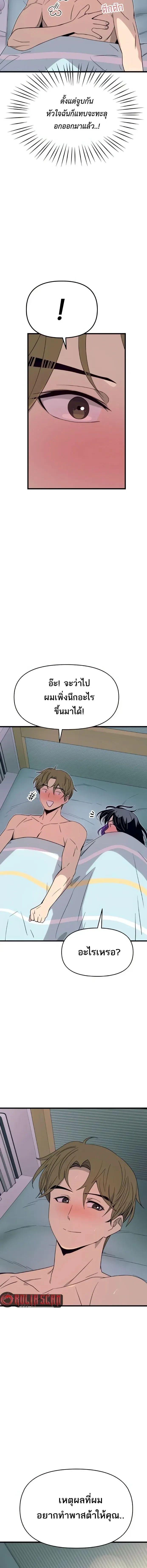 Manga-lc-com อ่านมังงะ อ่านการ์ตูน ออนไลน์ ฟรี My Bias Gets on the Last Train ตอนที่ 1 2 3 4 5 6 7 8 9 10 11 12 13 14 ฟรี ไม่มีโฆษณา Manga-lc - อ่าน มังงะ อ่าน การ์ตูน ออนไลน์ อ่านมังงะ ฟรี