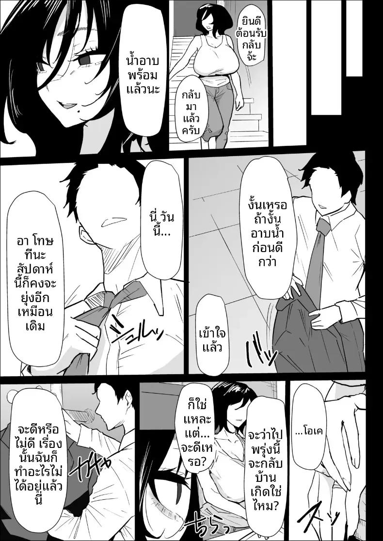 Doujin-Lc- อ่าน โดจิน มังฮวา เกาหลี ญี่ปุ่น จีน แปลไทย เป็นผมได้จริงๆเหรอ ตอนที่ 1 2 3 4 5 6 7 8 9 10 11 12 13 14 ฟรี ไม่มีโฆษณา อ่าน โดจิน Manhwa เกาหลี ญี่ปุ่น จีน เรามีครบ คัดมาให้เน้นๆ โดจิน 18+ รับประกันความฟินโดย  Doujin Lc