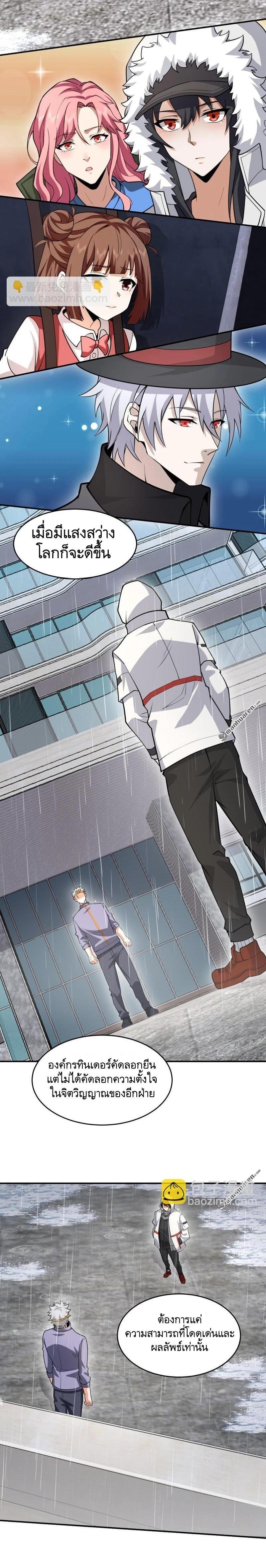 Manga-lc-com อ่านมังงะ อ่านการ์ตูน ออนไลน์ ฟรี The First Order ตอนที่ 1 2 3 4 5 6 7 8 9 10 11 12 13 14 ฟรี ไม่มีโฆษณา Manga-lc - อ่าน มังงะ อ่าน การ์ตูน ออนไลน์ อ่านมังงะ ฟรี