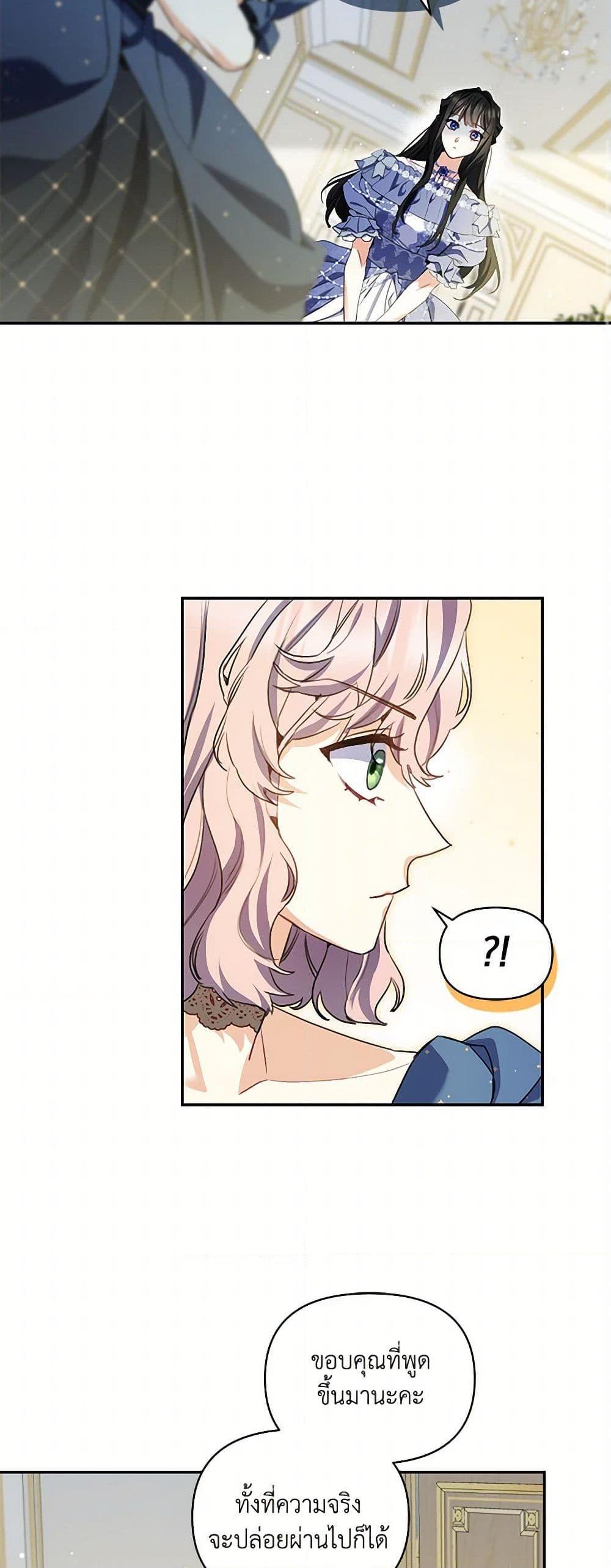 Manga-lc-com อ่านมังงะ อ่านการ์ตูน ออนไลน์ ฟรี Reforming My Regretful Husband ตอนที่ 1 2 3 4 5 6 7 8 9 10 11 12 13 14 ฟรี ไม่มีโฆษณา Manga-lc - อ่าน มังงะ อ่าน การ์ตูน ออนไลน์ อ่านมังงะ ฟรี