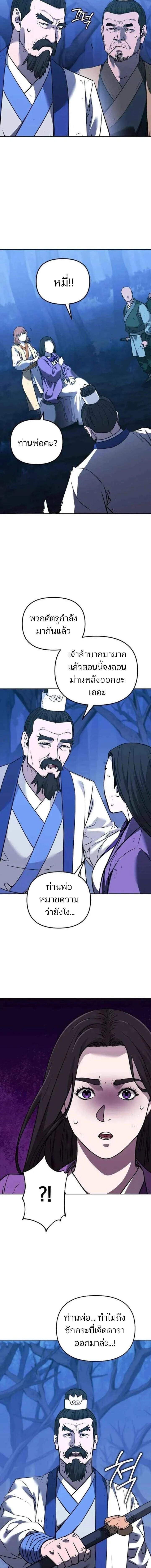 Manga-lc-com อ่านมังงะ อ่านการ์ตูน ออนไลน์ ฟรี The Reborn Ranker Chronicles ตอนที่ 1 2 3 4 5 6 7 8 9 10 11 12 13 14 ฟรี ไม่มีโฆษณา Manga-lc - อ่าน มังงะ อ่าน การ์ตูน ออนไลน์ อ่านมังงะ ฟรี