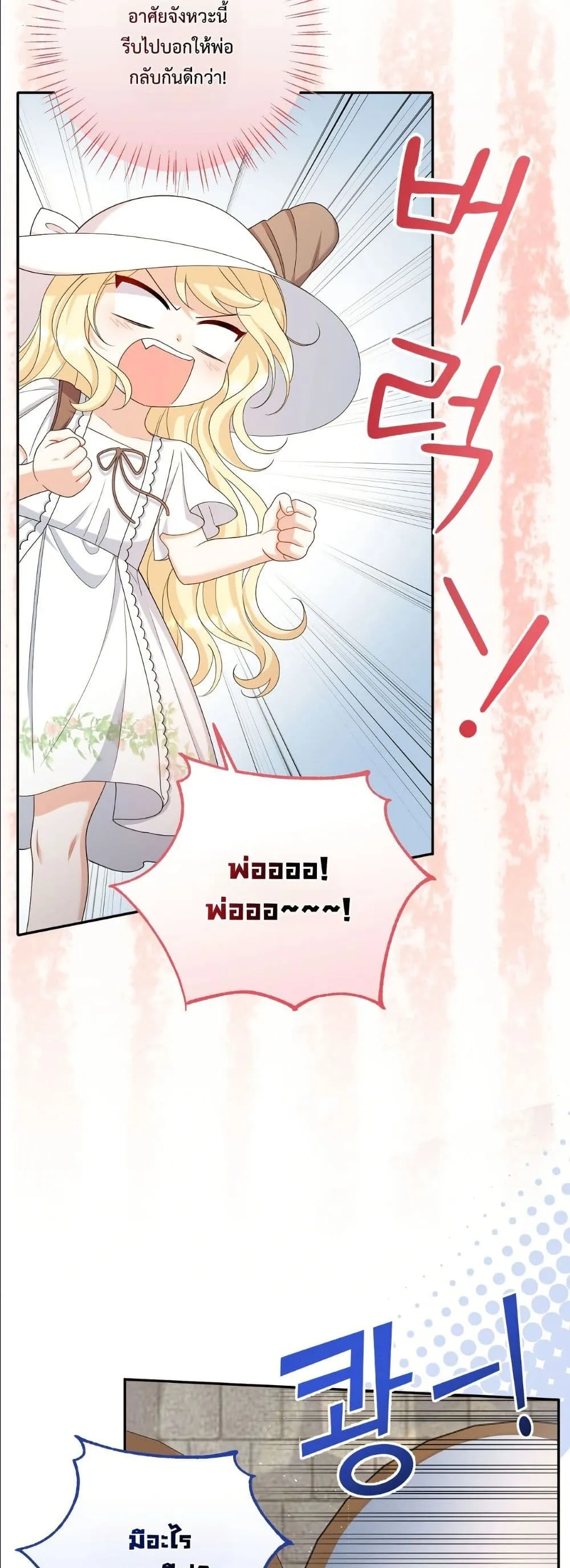 Manga-lc-com อ่านมังงะ อ่านการ์ตูน ออนไลน์ ฟรี I’m the Only Granddaughter of the Strongest Duke ตอนที่ 1 2 3 4 5 6 7 8 9 10 11 12 13 14 ฟรี ไม่มีโฆษณา Manga-lc - อ่าน มังงะ อ่าน การ์ตูน ออนไลน์ อ่านมังงะ ฟรี