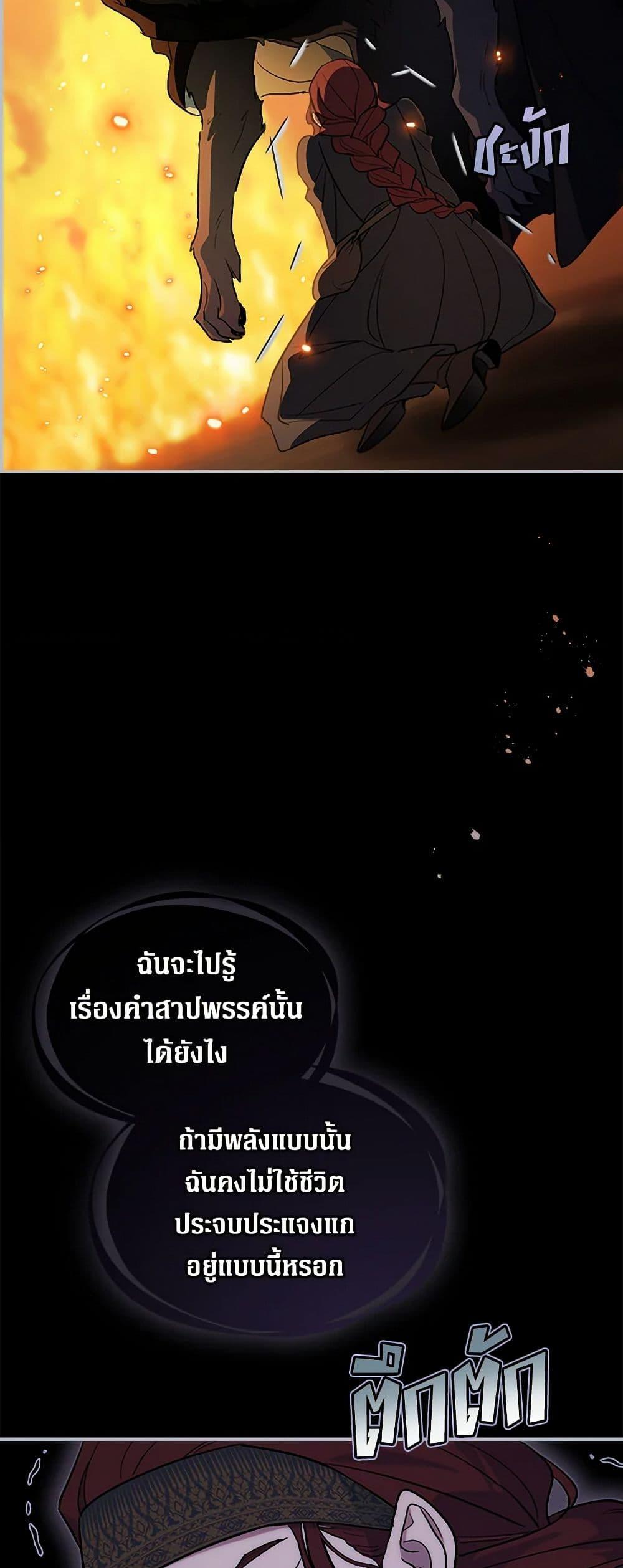 Manga-lc-com อ่านมังงะ อ่านการ์ตูน ออนไลน์ ฟรี The Lady and the Beast ตอนที่ 1 2 3 4 5 6 7 8 9 10 11 12 13 14 ฟรี ไม่มีโฆษณา Manga-lc - อ่าน มังงะ อ่าน การ์ตูน ออนไลน์ อ่านมังงะ ฟรี