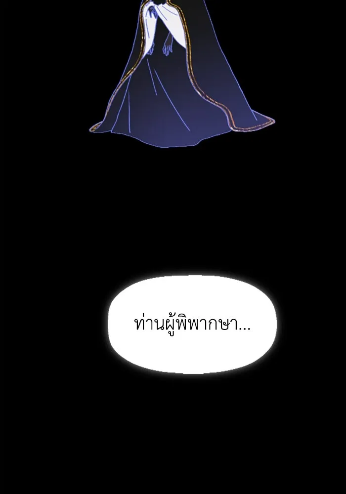 มัมหมีจ๋าหนูมาแบ๊ว ตอนที่ 21 รูปที่ 106