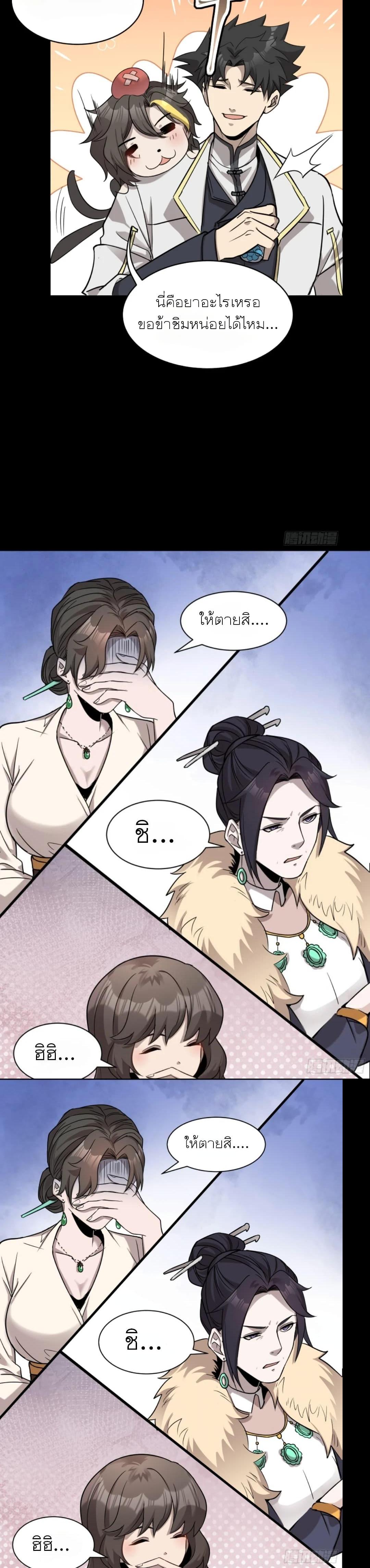 Manga-lc-com อ่านมังงะ อ่านการ์ตูน ออนไลน์ ฟรี Legend of Star General ตอนที่ 1 2 3 4 5 6 7 8 9 10 11 12 13 14 ฟรี ไม่มีโฆษณา Manga-lc - อ่าน มังงะ อ่าน การ์ตูน ออนไลน์ อ่านมังงะ ฟรี