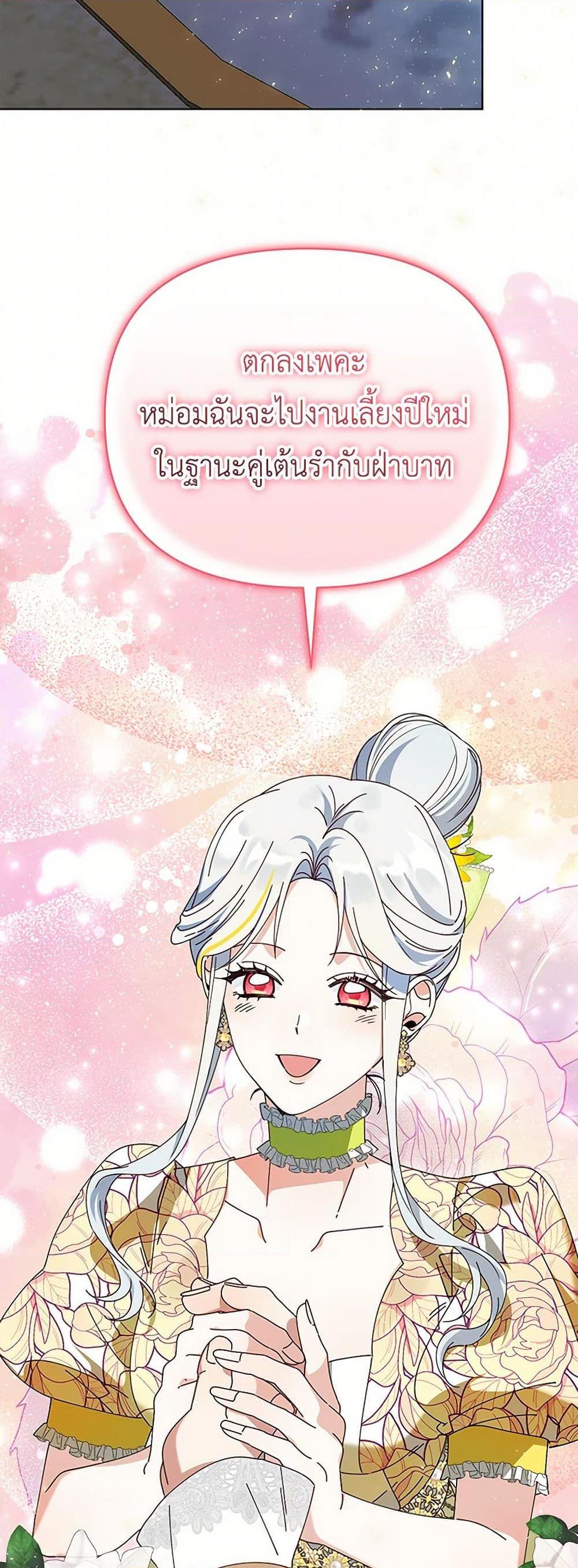 Manga-lc-com อ่านมังงะ อ่านการ์ตูน ออนไลน์ ฟรี The Bird Empress ตอนที่ 1 2 3 4 5 6 7 8 9 10 11 12 13 14 ฟรี ไม่มีโฆษณา Manga-lc - อ่าน มังงะ อ่าน การ์ตูน ออนไลน์ อ่านมังงะ ฟรี